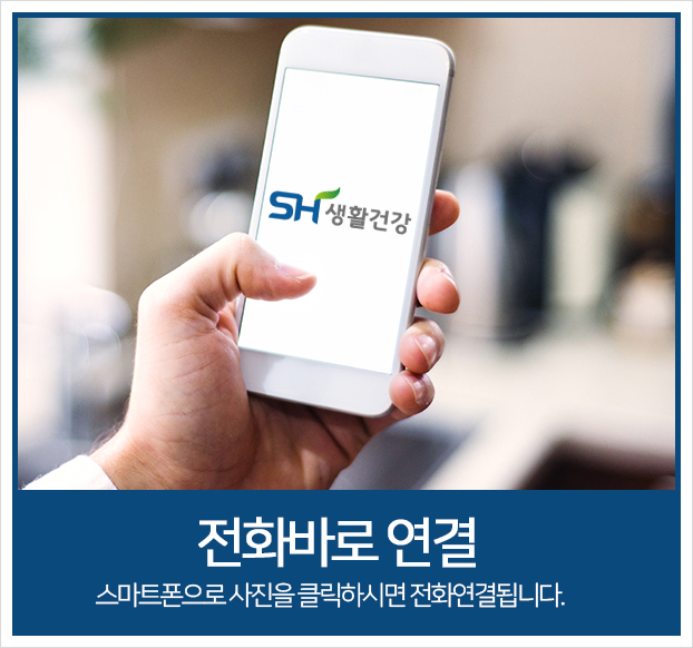 SH렌탈 이미지