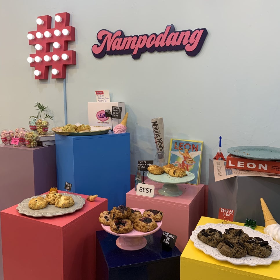 러브인더부산 남포당 이미지