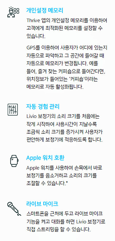 리비오 이미지
