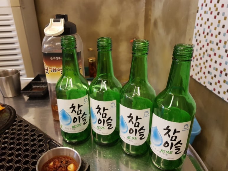 청춘껍데기 이미지