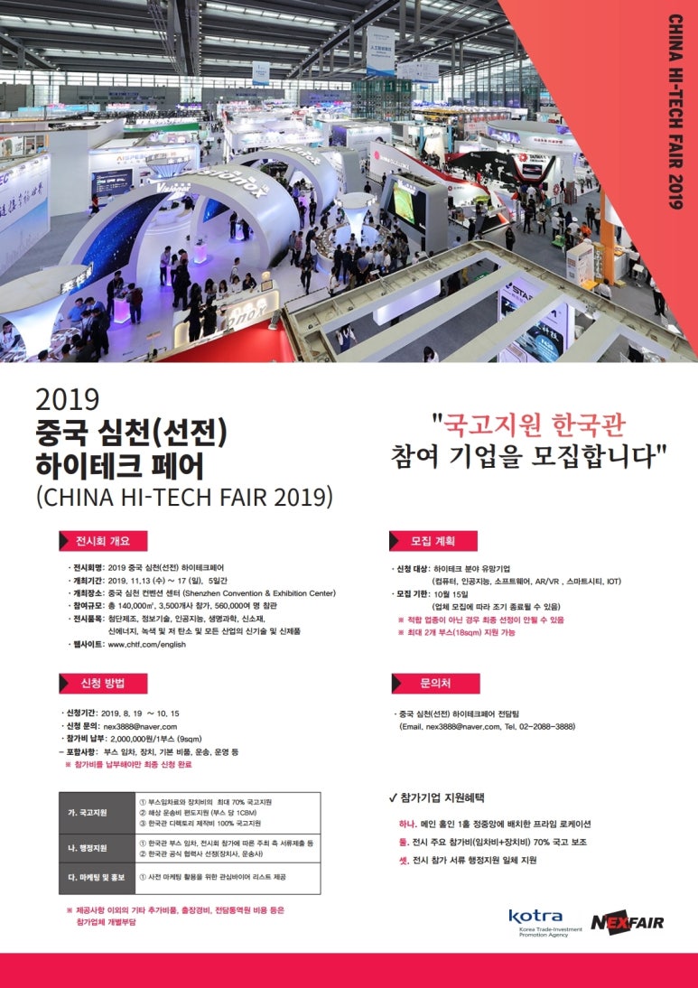 넥스페어 이미지