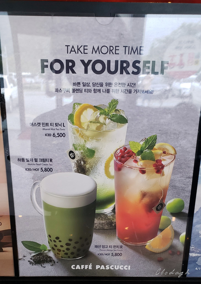 파스쿠찌구미 이미지