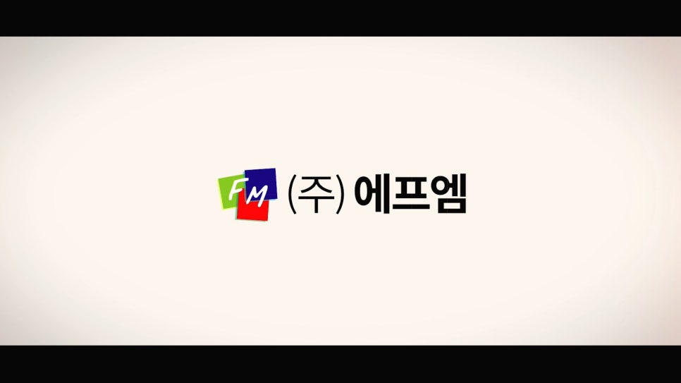 에프엠기술개발 이미지