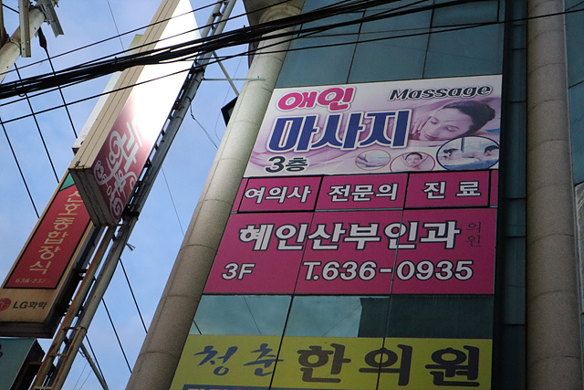 고추노래주점 이미지