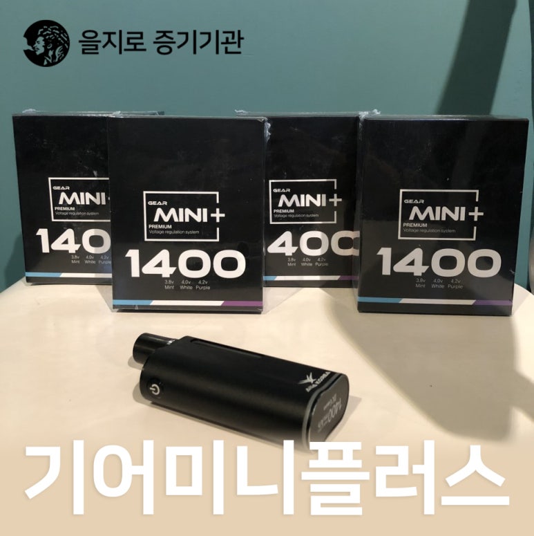 증기기관 을지로 이미지