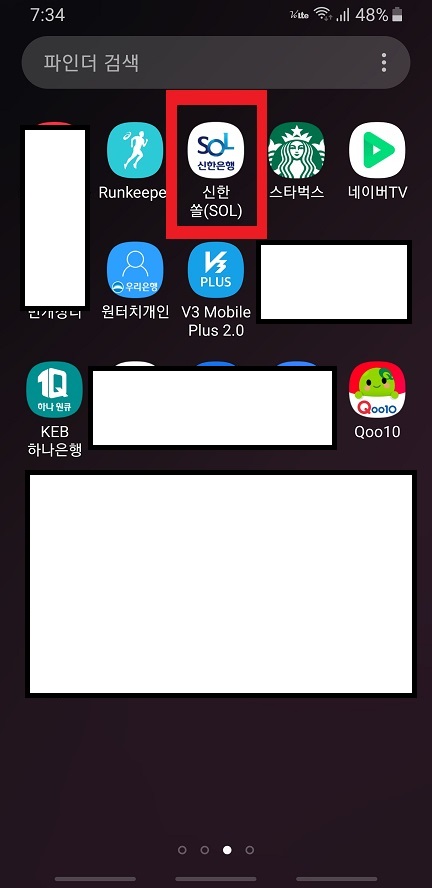 신한자동차유리 이미지