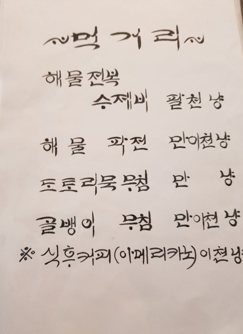 카페의오후도란도란 이미지