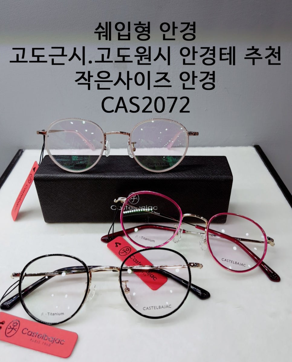 씨유안녕본점 이미지