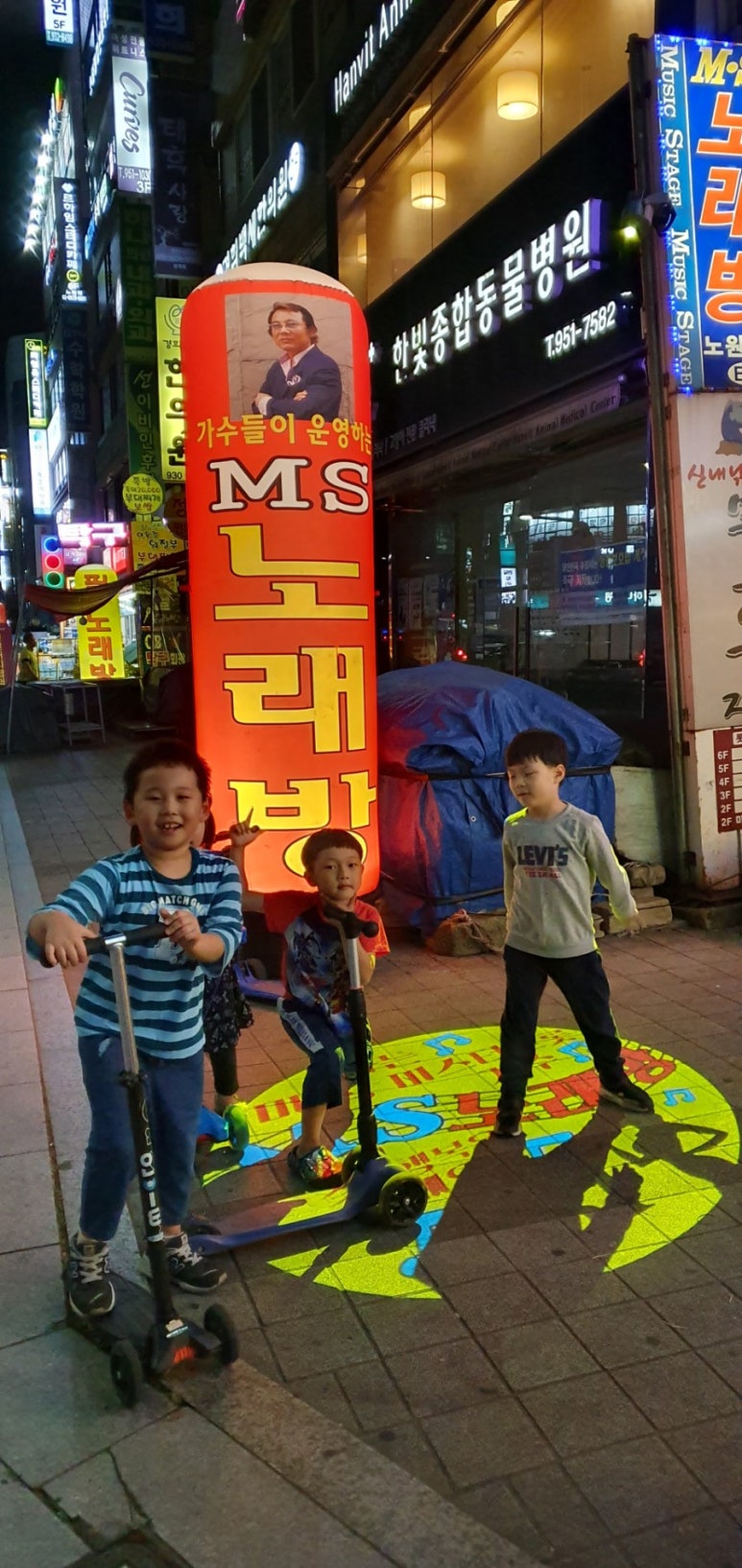 또와 소머리국밥 이미지