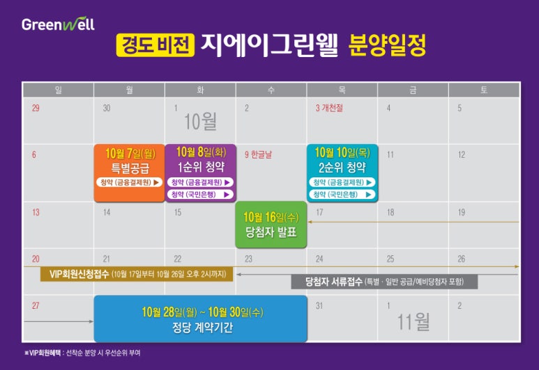지에이시스템 이미지