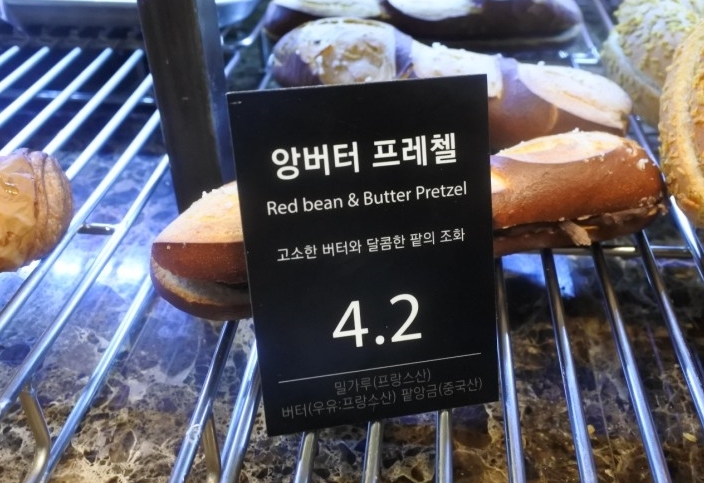 롤링핀부천 이미지