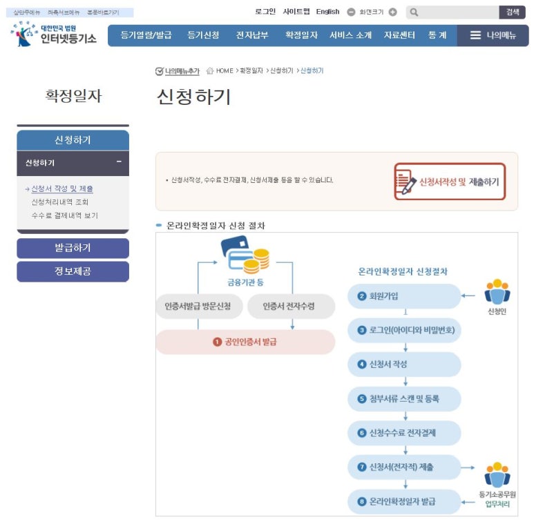 법률사무소렉스 이미지