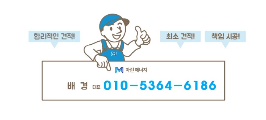 좌동가스 이미지