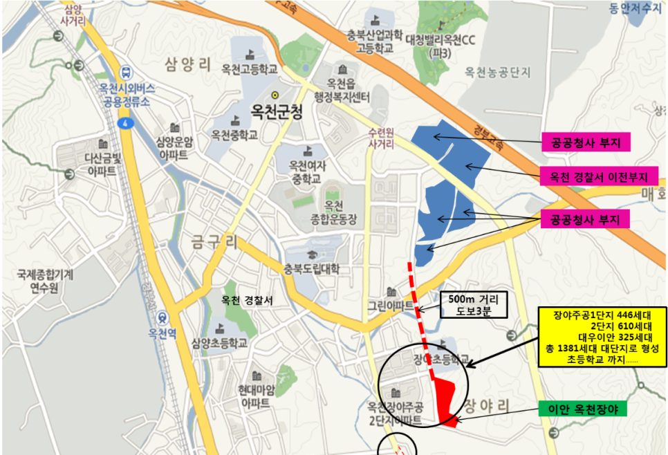 문정주공마트 이미지