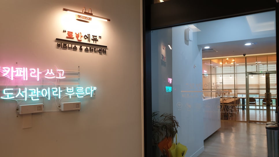 에듀스터디카페 이미지