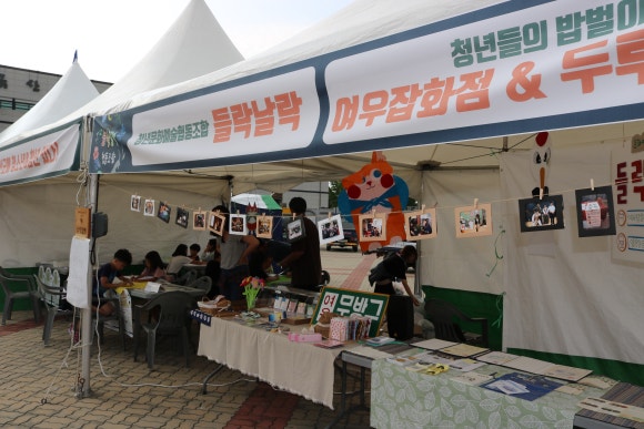 금산시네마 이미지
