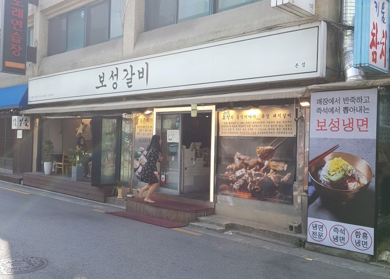 89갈비 이미지
