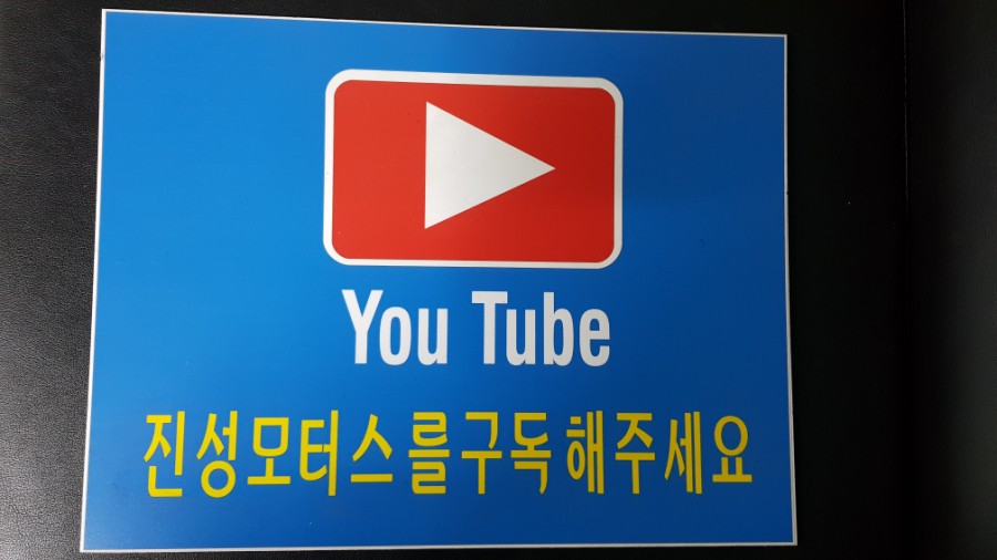 현대컴퓨터크리닝 이미지
