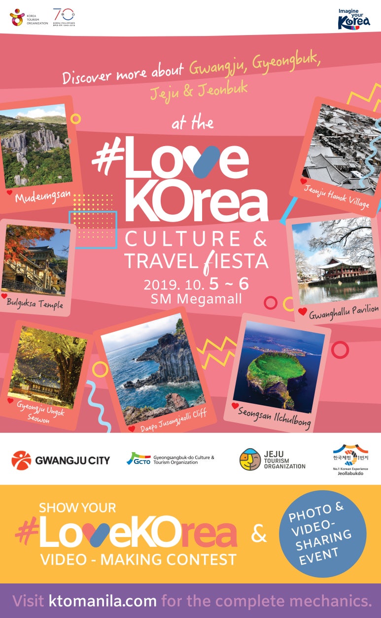 컬쳐앤트래블 이미지