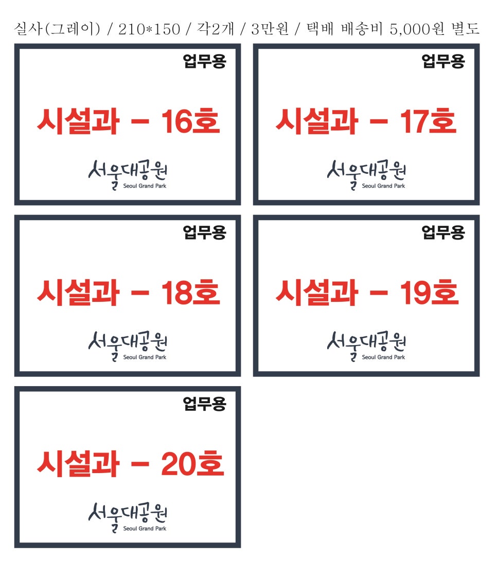 지이에스 이미지