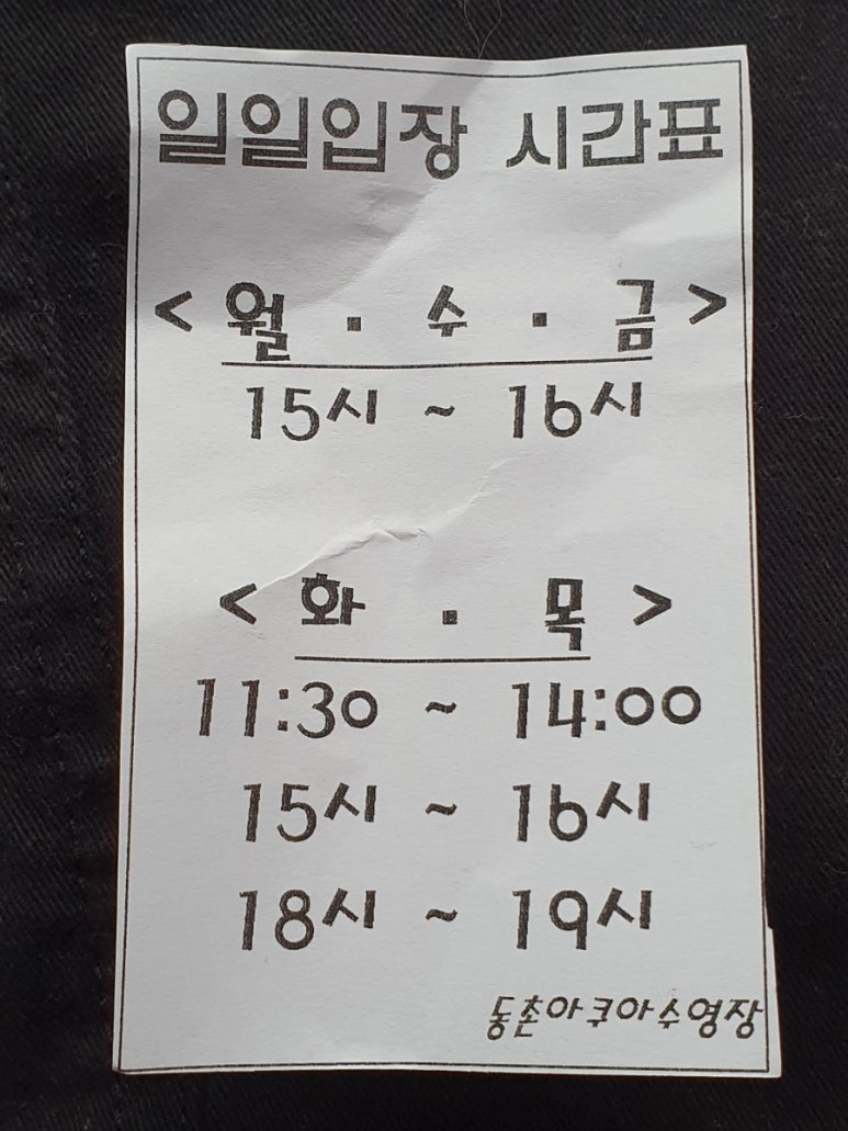(주)이마트 반야월점 이미지
