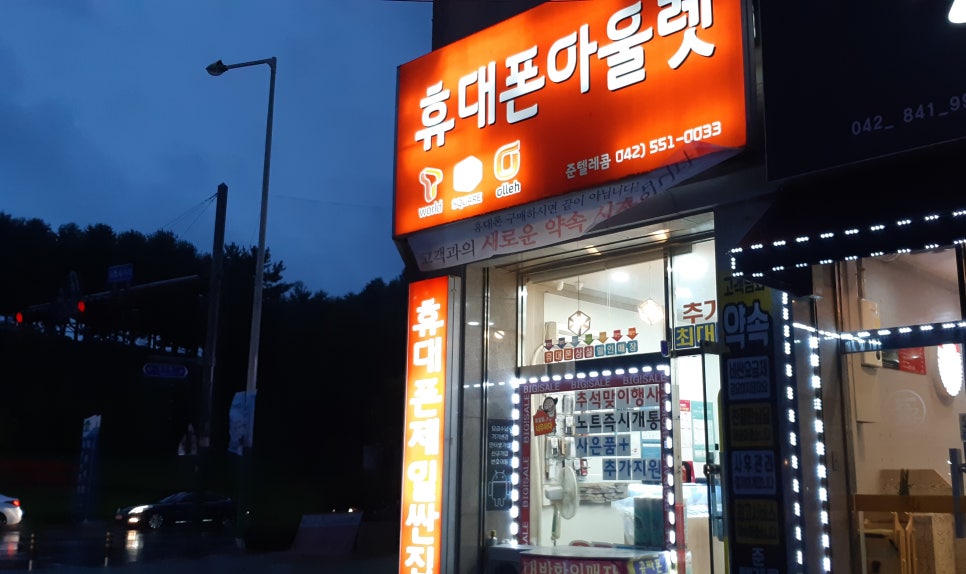 준텔레콤 이미지