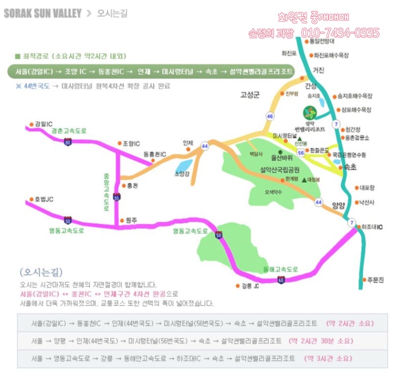 웰빙노래연습장 이미지
