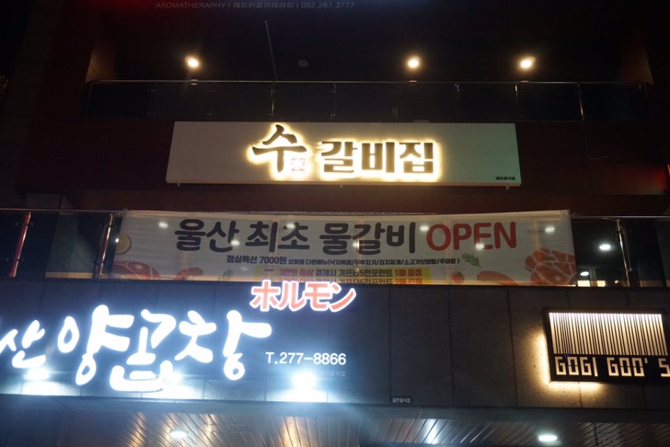 허슬러당구클럽 이미지