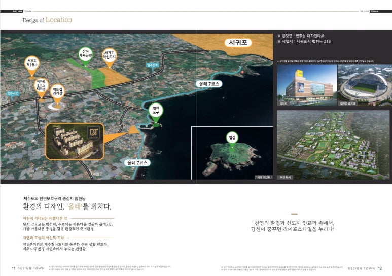 지에스25서귀포점 이미지