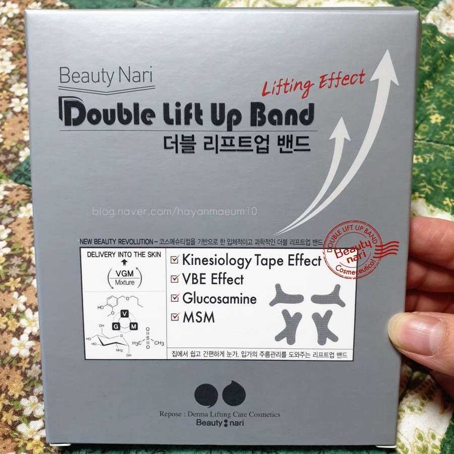 뷰티나리 이미지