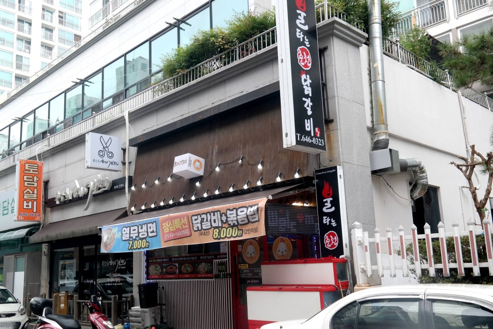 유가네춘천닭갈비2 이미지