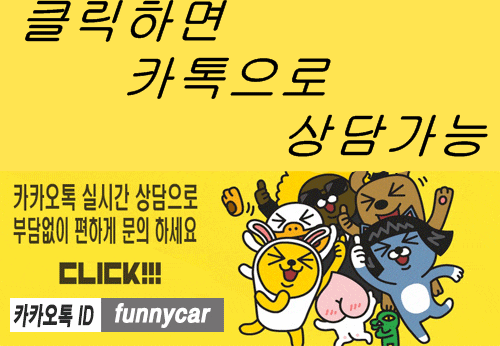 위드LPG 이미지