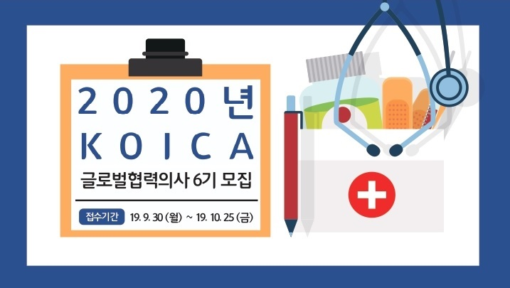 가나인력개발 이미지