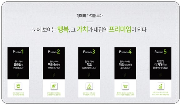 신일정비 이미지
