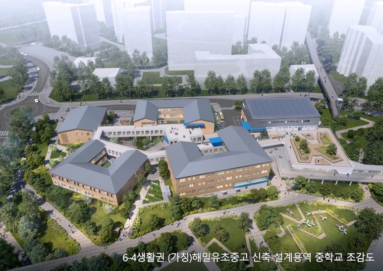 해밀중·고등학교 이미지