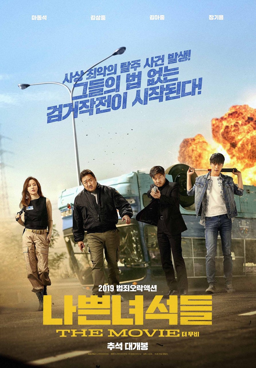 노가네족발&국밥 이미지