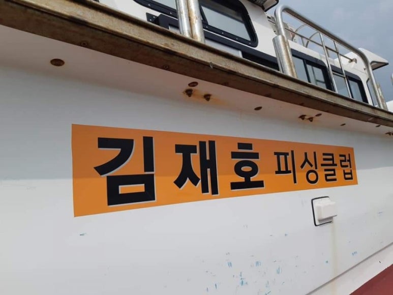 호포호 이미지