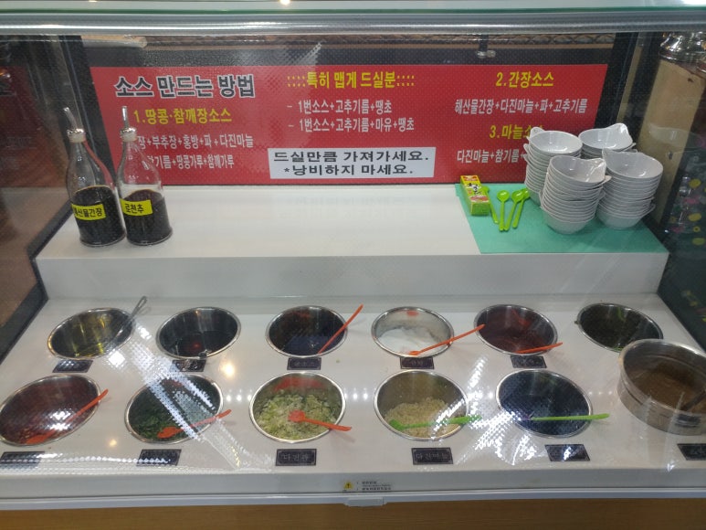 백두산양꼬치샤브샤브 이미지