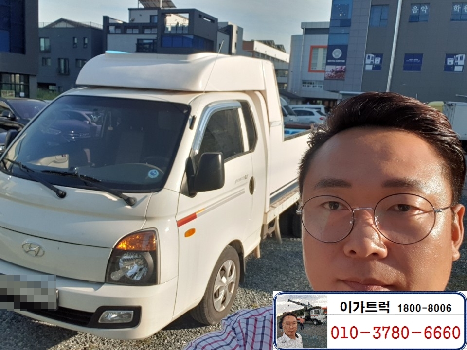 대천특장 이미지