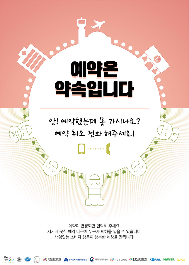 폼짐 이미지