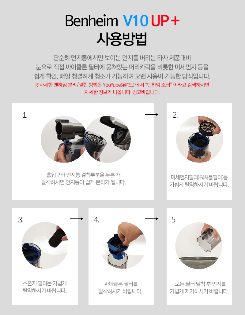벤하임 이미지