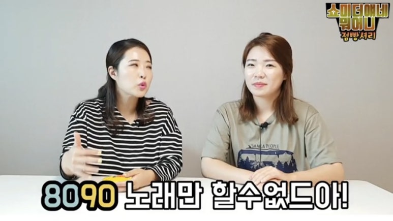 나나점빵 이미지