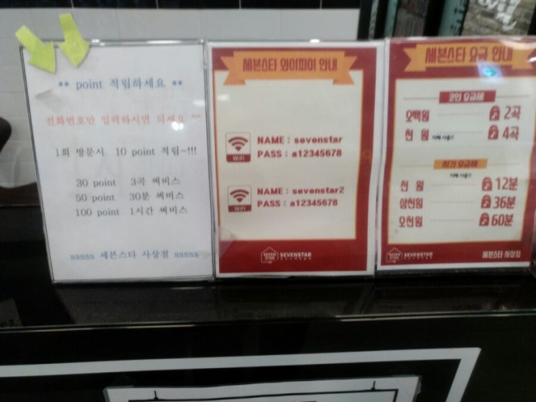 더스타노래연습장 이미지