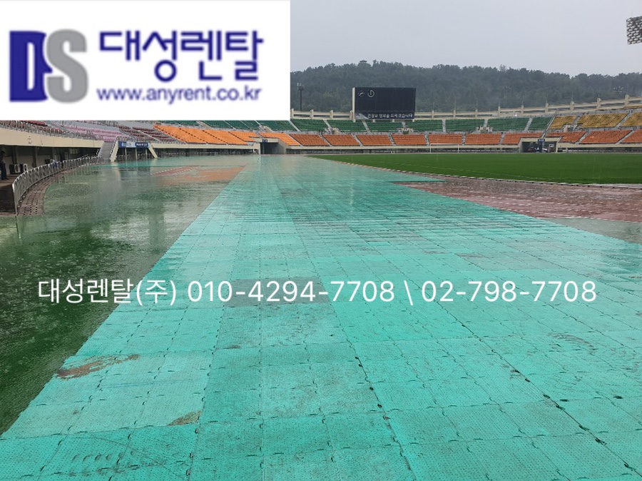 대성종합기획 이미지