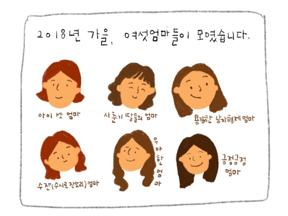 다가치협동조합 이미지