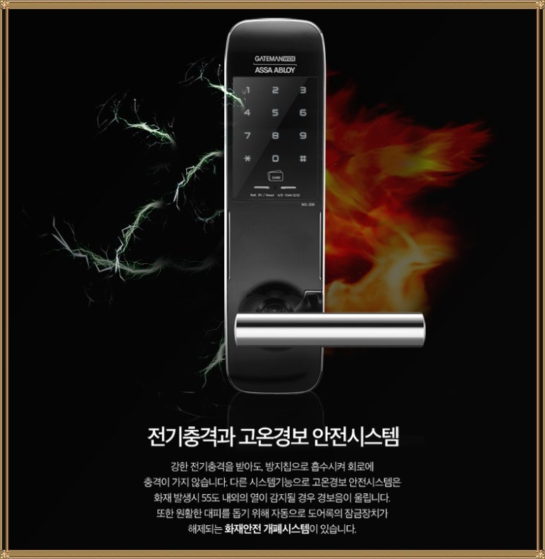 한양전자 이미지