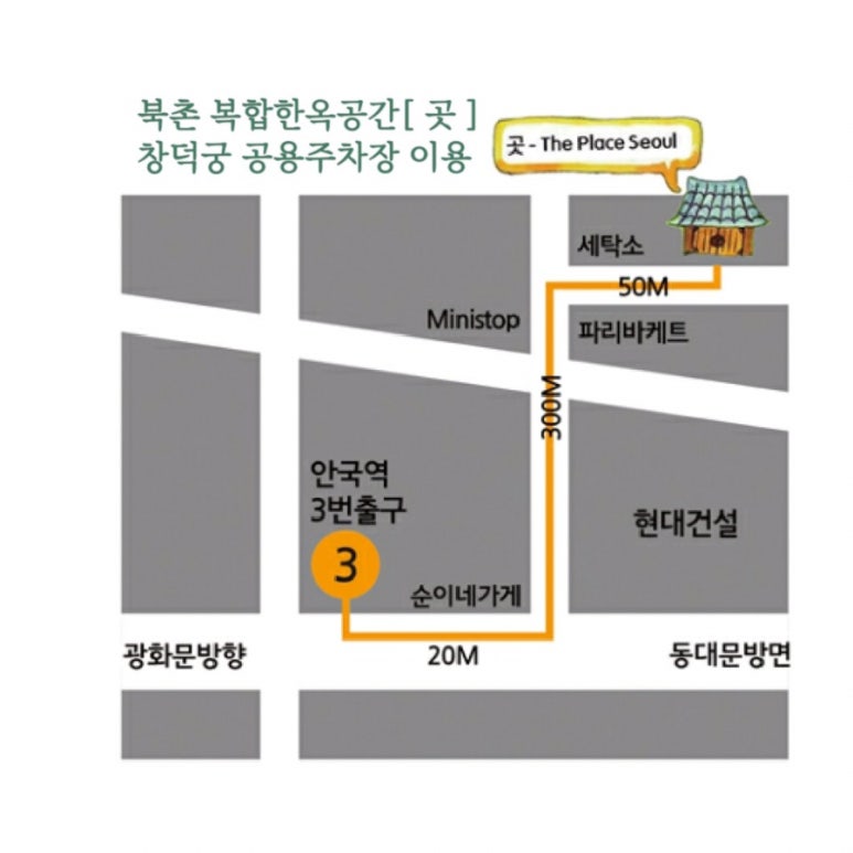 복합한옥공간곳 이미지