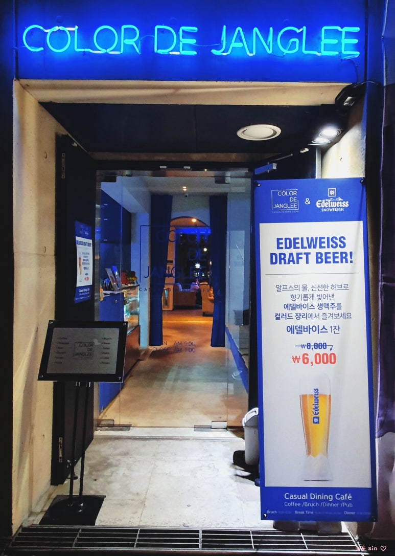 컬러드쟝리 이미지