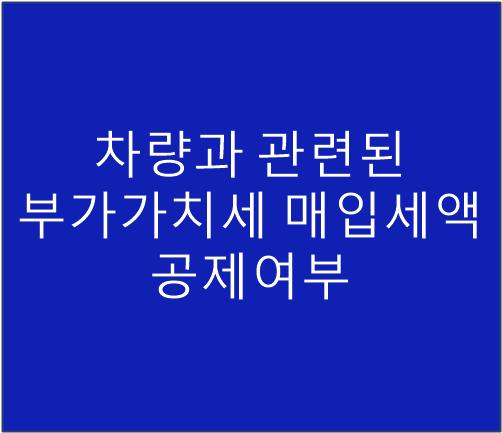 이하영세무회계사무소 이미지