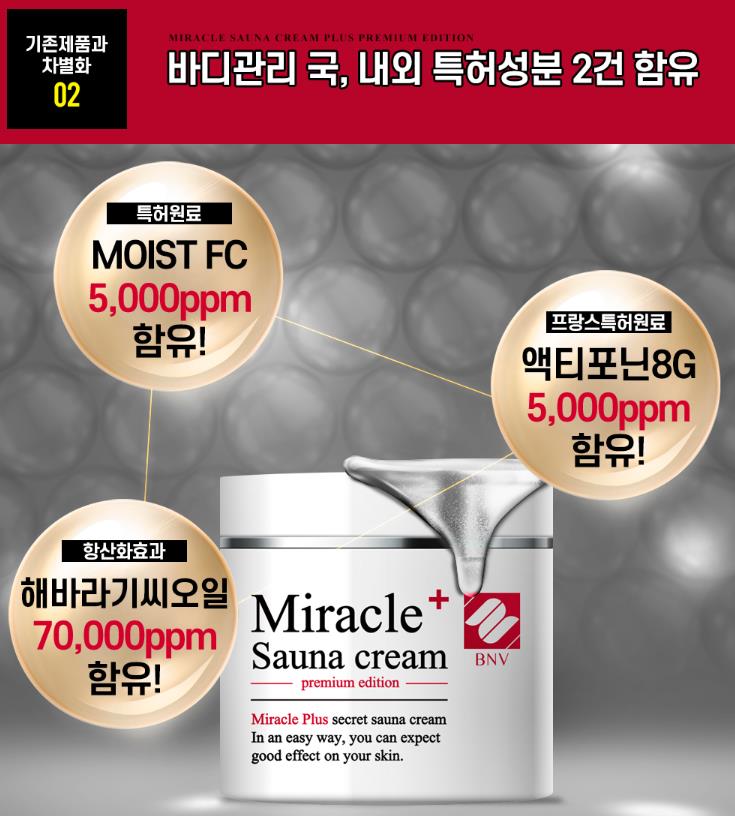 미라클뷰 이미지